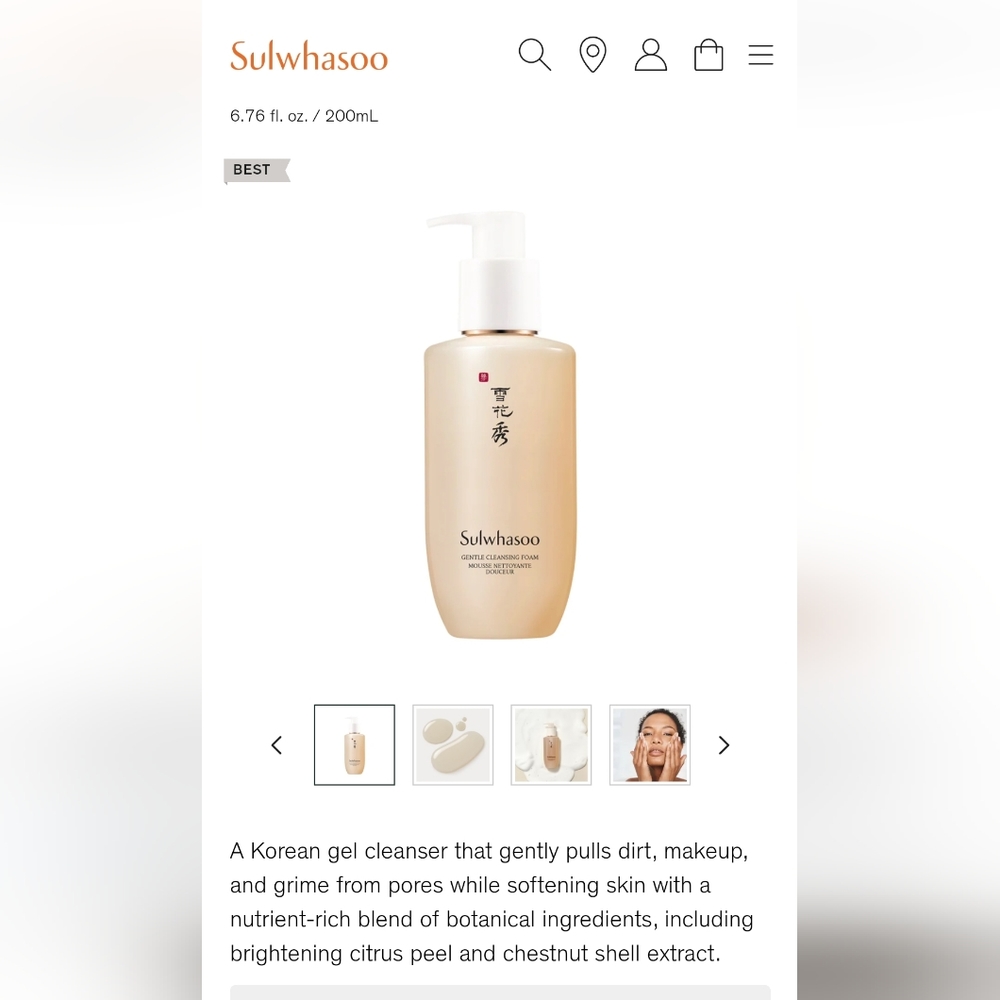 Sulwhasoo makeup cleanser